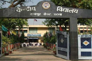 Kendriya Vidyalaya-Campus View